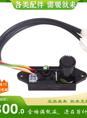 TJ113-2009-1,63584兼容港口货运掠食者3500逆变器发电机点火模块