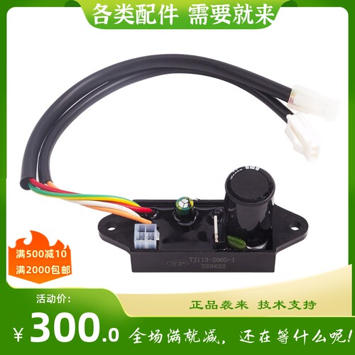TJ113-2009-1,63584兼容港口货运掠食者3500逆变器发电机点火模块