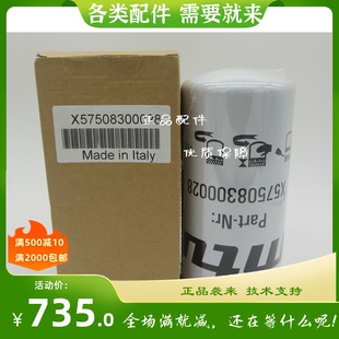 原厂燃油滤芯X57508300028奔驰12V1600G80F柴油发电机组柴油滤清