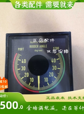 Sperry Marine舵角指示器D3V96S电压信号12-0-12V现货