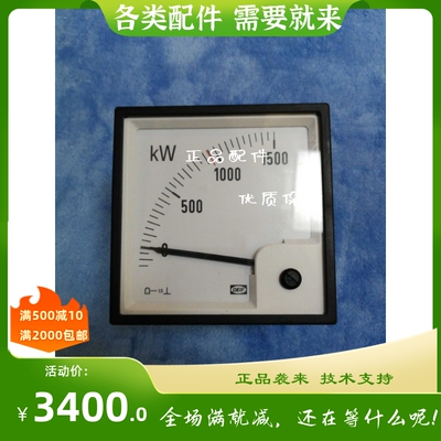功率表0~1500KW WQ-96X/1200024104B   DEIF丹控