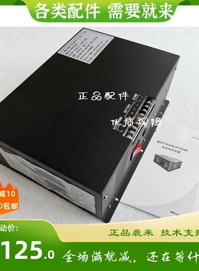 凯讯BCP7202充电器BCP7202A柴油发电机铅酸蓄电池浮充大功率智能