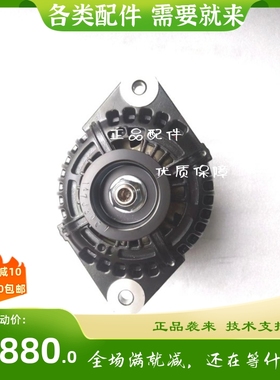 康明斯发电机 佩特来 AVi147J3001充电机 28V  120A