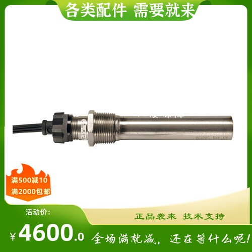 焯讯  OW油预热器器   OLT22323  原装  M22螺纹  300W