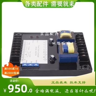 柴油发电机组并机网功率因数双电压电源控制器HX-2010A稳压器15kw