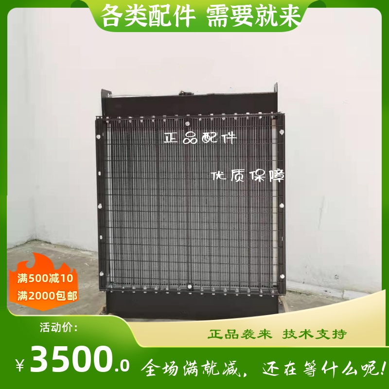 150KW千瓦潍坊潍柴R6108ZLD柴油发电机组 散热器 水箱