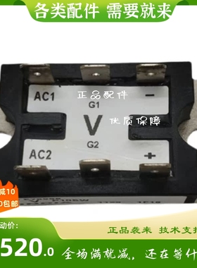 科勒KOHLER船用25EFOZD发电机组调压SCR模块GM28483