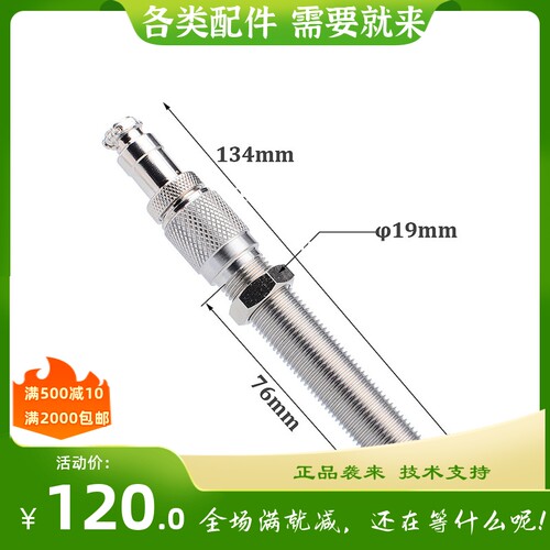 柴油汽油发电机组转速传感器 发动机磁电式测速感应塞探头MSP6714