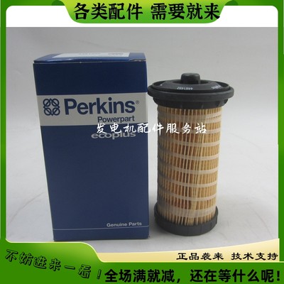 帕金斯原厂柴油滤芯4461492Perkins柴油发电机柴滤威尔信林德滤芯