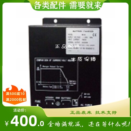 焯讯  BC充电器    BC6A  原装  24V  6A 蓄电池充电器