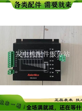 赛尔尼柯船用DXBJ-220-8-V3断线报警模块控制器原厂SaierNico