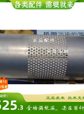 perkins404发动机空滤珀金斯发动机滤芯5543095