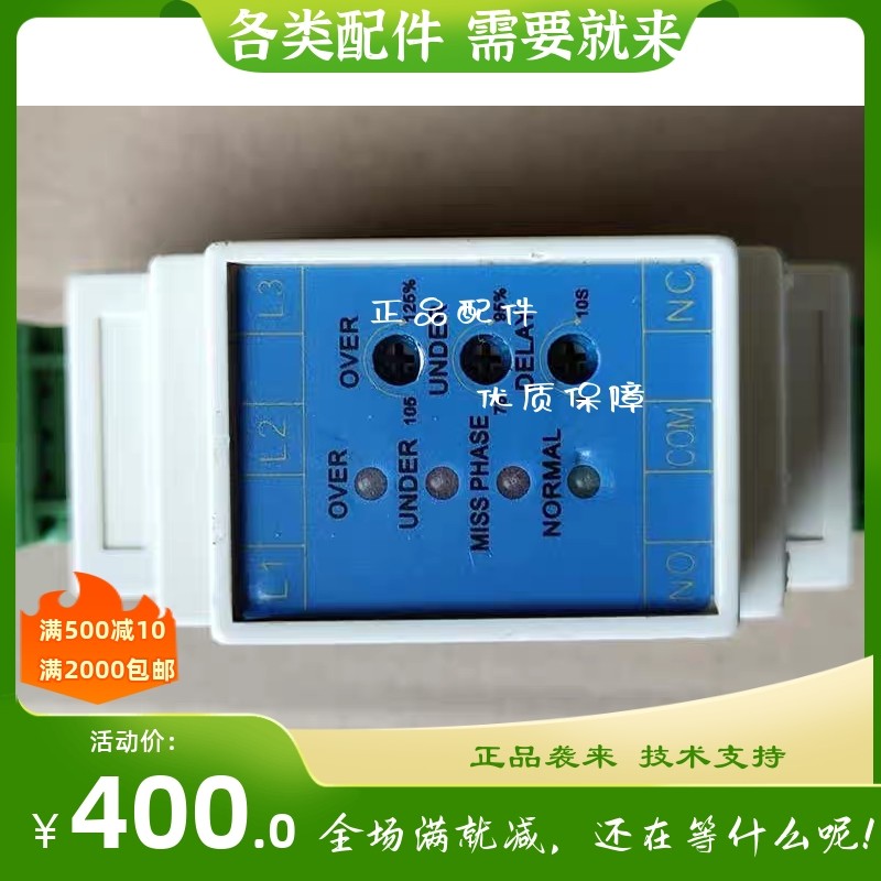 SmartGen众智HVD100电压检测模块