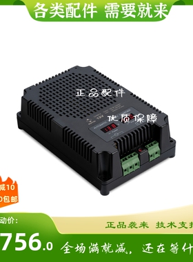 台湾固也泰CH5612 / CH5624工业用自动电瓶充电器进口原装
