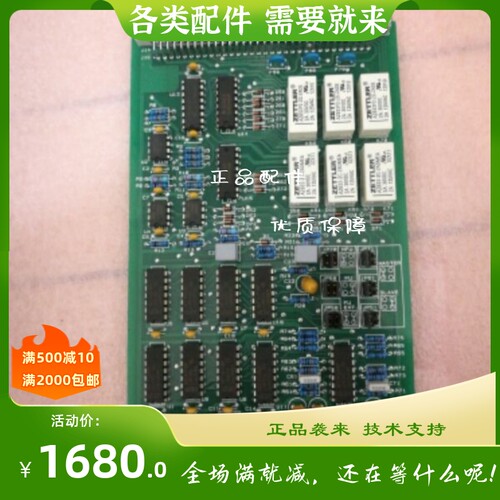 罗尔斯•罗伊斯Rolls-Royce罗罗舵选择卡5880-PC1018/PC10185801
