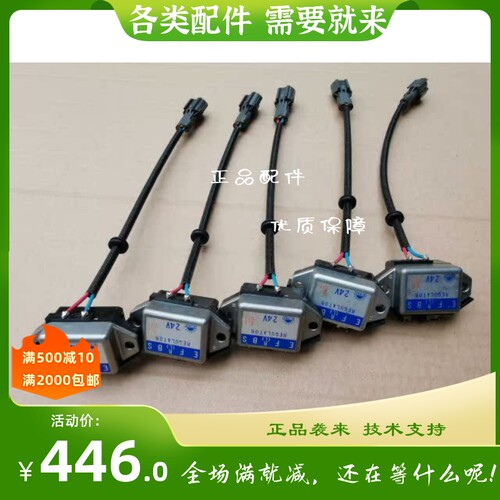调节器24V五十铃发电机调节器4HK1 4JJ1 D04FR NIKKO日兴发电机
