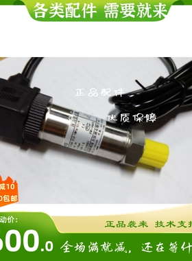 上海ZHYQ朝辉压力变送器 压力传感器PT124B-210-1MPa-M20-4-20MA
