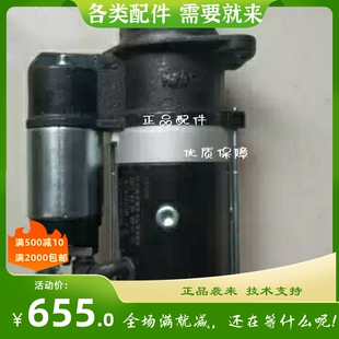 常发1110.CF22柴油机9齿12V止口分75 T9起动机5.5KW QDJX139A