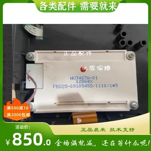 FBD25 显示屏 Compap控制器WU3467A 12864X 1110 09105459