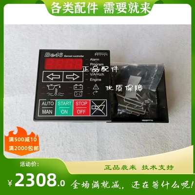 BERNINI贝尼尼控制器 BE46发电机遥控控制模块原装进口