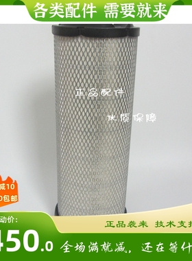 唐纳森空气滤芯P532504卡特挖机柴油发电机组空气滤清器6I2504
