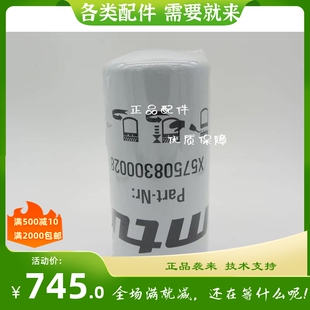 原厂燃油滤芯X57508300028奔驰12V1600G80F柴油发电机组柴油滤清