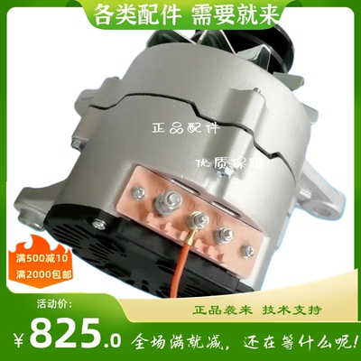 玉柴发电机JFZ273B2-C适用玉柴4110ZQ发动机  品质保障