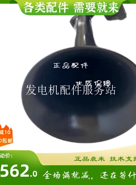 空气喇叭 KOCKUM SONICS TYFON KT 75/400议价