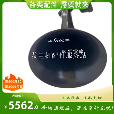 空气喇叭 KOCKUM SONICS TYFON KT 75/400议价