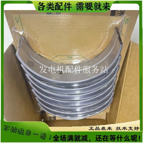 康明斯发动机QSX15大修件组件大小瓦 全新现货Cummins挖机