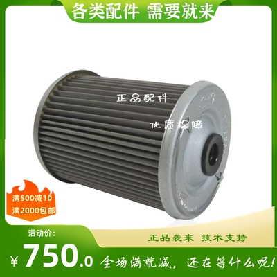 沃尔沃油水分离器21408351柴油发电机组发动机配件柴油格20549350