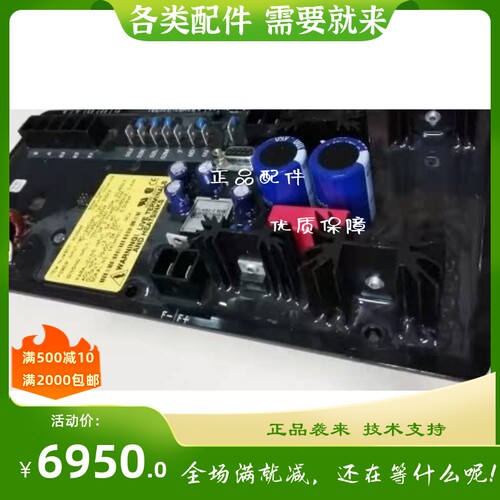 原装马拉松发电机电压调节器DVR2000E BE2000E 调压板AVR