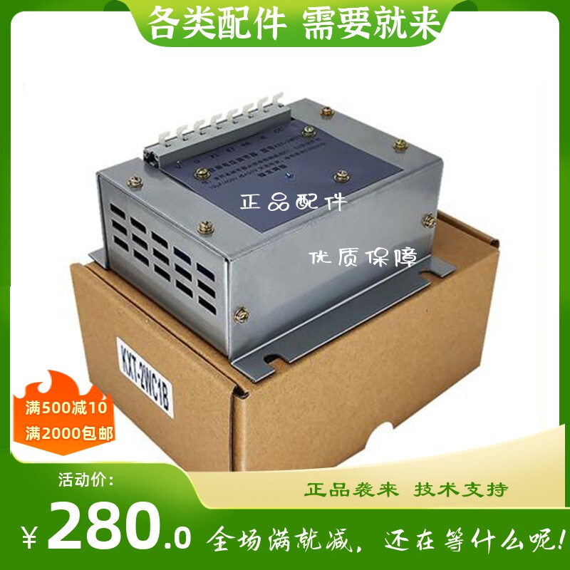 KXT-2WC 发电机自动电压调节器兰州电机调压板 兰电AVR KXT-2WC1B