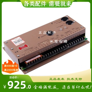 LSM672 适用于柴油发电机组零部件负载分配器 并机负荷分配板模块