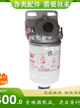 云内1000401油水分离器总成适配云内YN33CRD发动机 HA110044