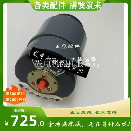 上海成都微电机BD-404A BS-404A自整角机 bd404a  微电机