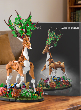 砖悦66191糜鹿动物益智难度拼组装DIY积木解压玩具模型生日礼物