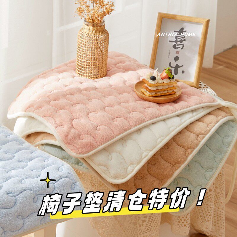 厂家清仓纯色毛绒椅子垫冬