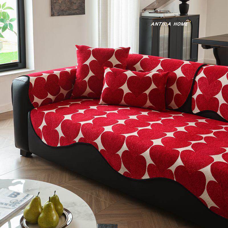 红色爱心异形沙发垫巾秋冬季喜庆2024新款四季通用布艺皮防滑坐垫