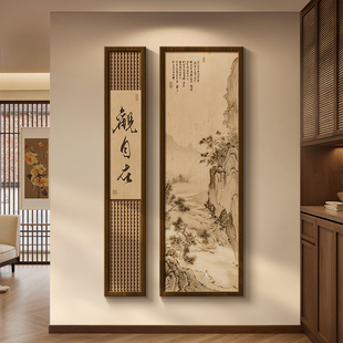 新中式入户玄关装饰画国风禅意茶室书房挂画宋代美学走廊过道壁画