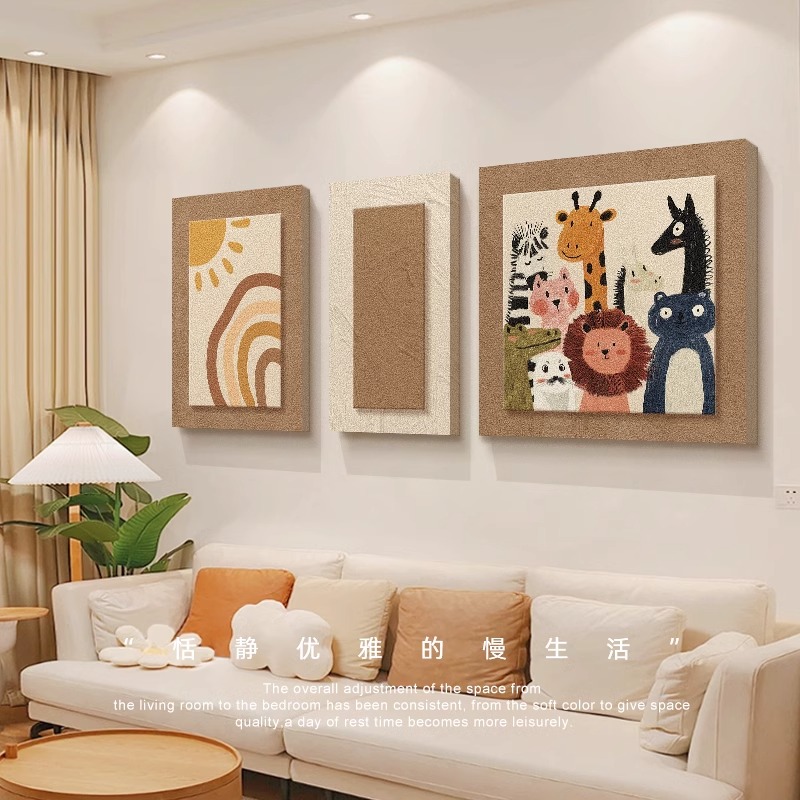 奶油风多巴胺客厅装饰画卡通趣味沙发背景墙挂画现代简约三联壁画