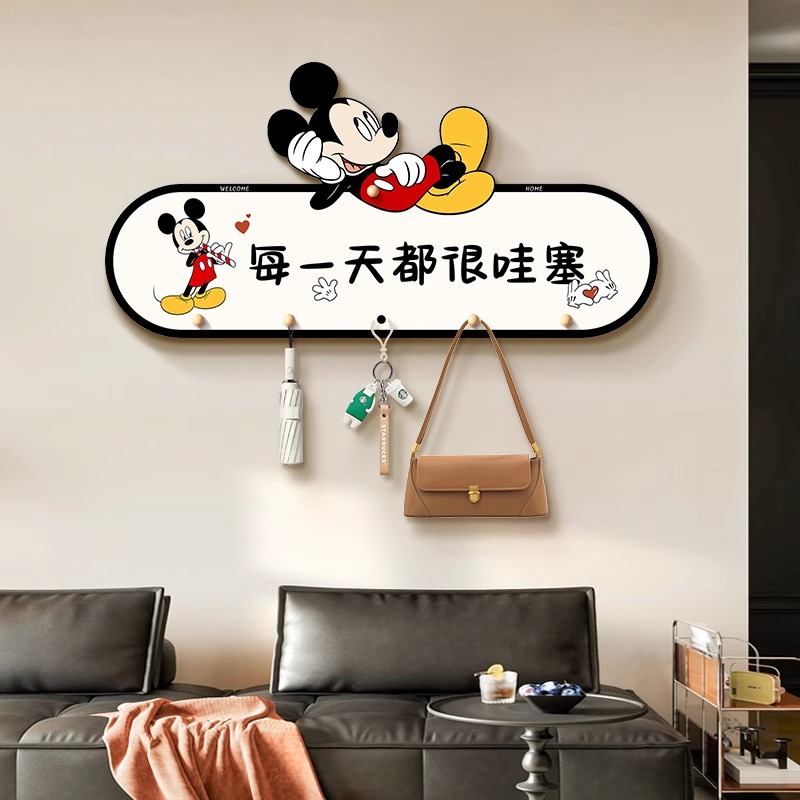卡通米奇洞洞板置物架装饰壁画入户玄关收纳衣帽架多功能客厅挂钩