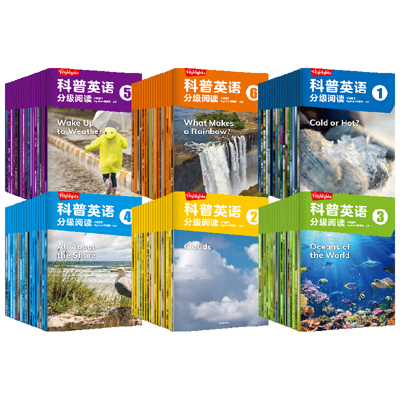 Highlights科普英语分级阅读1-6
