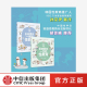 心理篇 套装 孙京伊著 重要 2册 性教育生理篇 优选青春期礼物给孩子科学正面 父母送给孩子 性影响男孩一生 性教育 中信