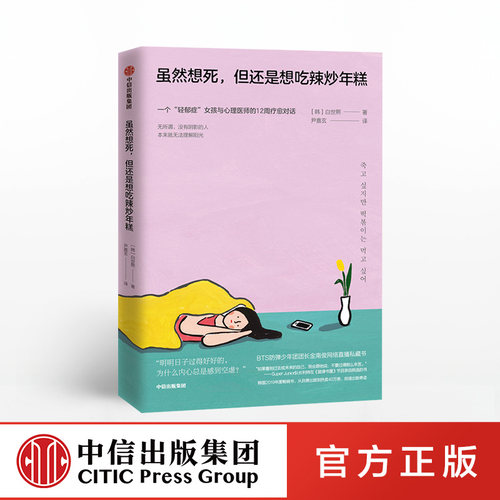 韩国2019年度畅销书