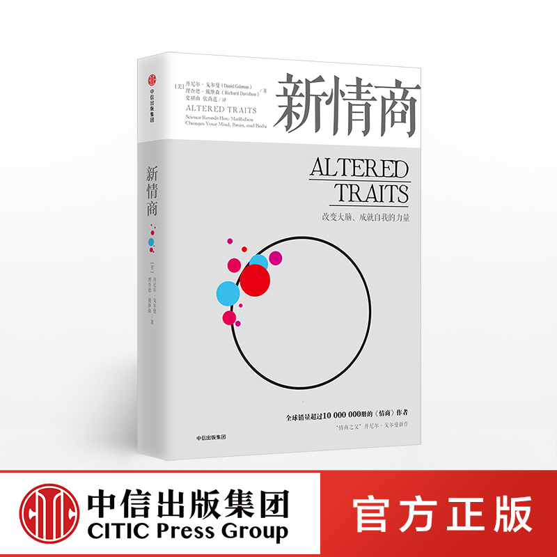 帮助你人格，保持好的生命状态