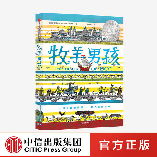 阿甲 常立 熊佑平 袁晓峰 张之路等领读推荐