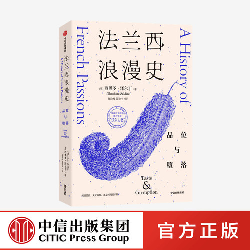 作者荣获历史图书重大奖项 沃尔夫奖