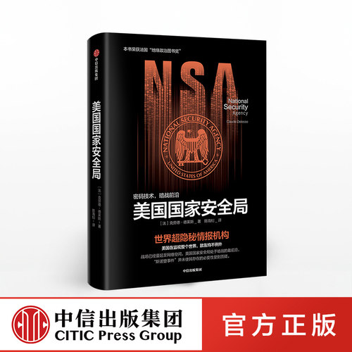 预判全球战略未来走向与趋势