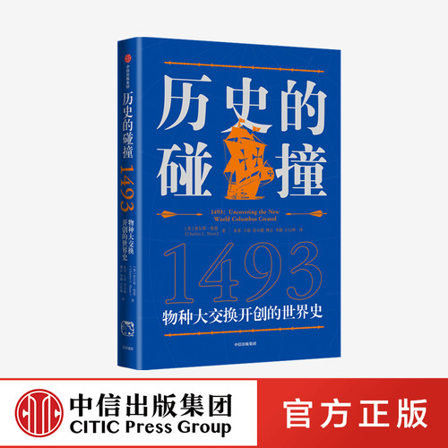 解答我们对人类命运 社会发展全球化的困惑